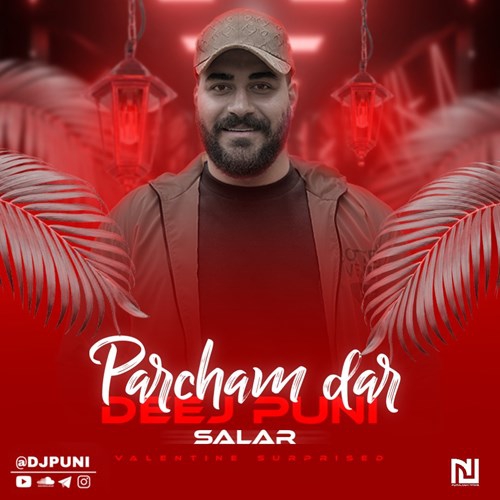 سالار پرچمدار (ریمیکس دیجی پانی)